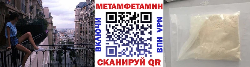 omg вход  Сальск  Метамфетамин пудра 