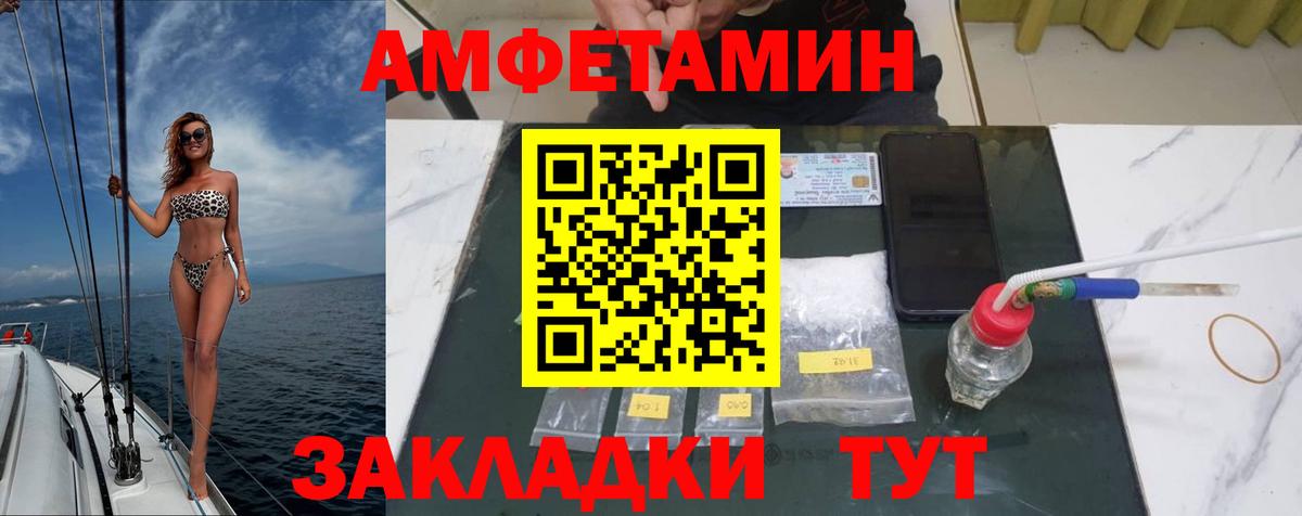 Сальск  ГАШИШ  Вход с VPN  Метамфетамин  Канабис  Меф кристаллы  МАРИХУАНА 
