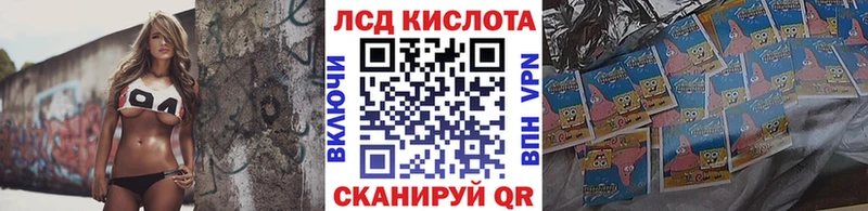 мега зеркало  Сальск  Наркотические марки 1500мкг 