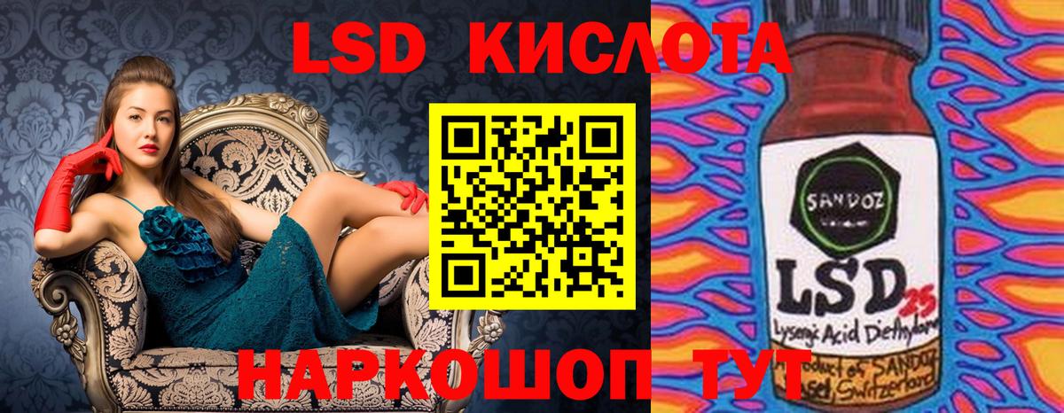 Наркотические марки  Вход с VPN  Сальск  Марки N-bome 1,5мг 