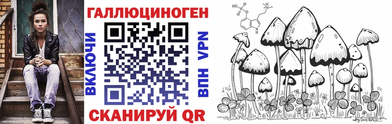 Галлюциногенные грибы ЛСД  сколько стоит  Сальск 