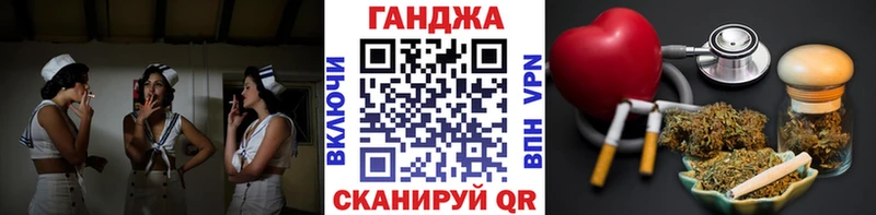 дарнет шоп  Сальск  Конопля гибрид 