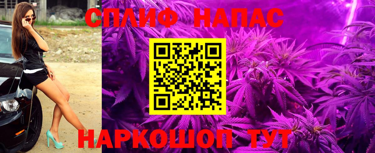 Сальск  Шишки марихуана MAZAR  Вход с VPN  Каннабис семена 
